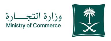 Ministry of Commerce