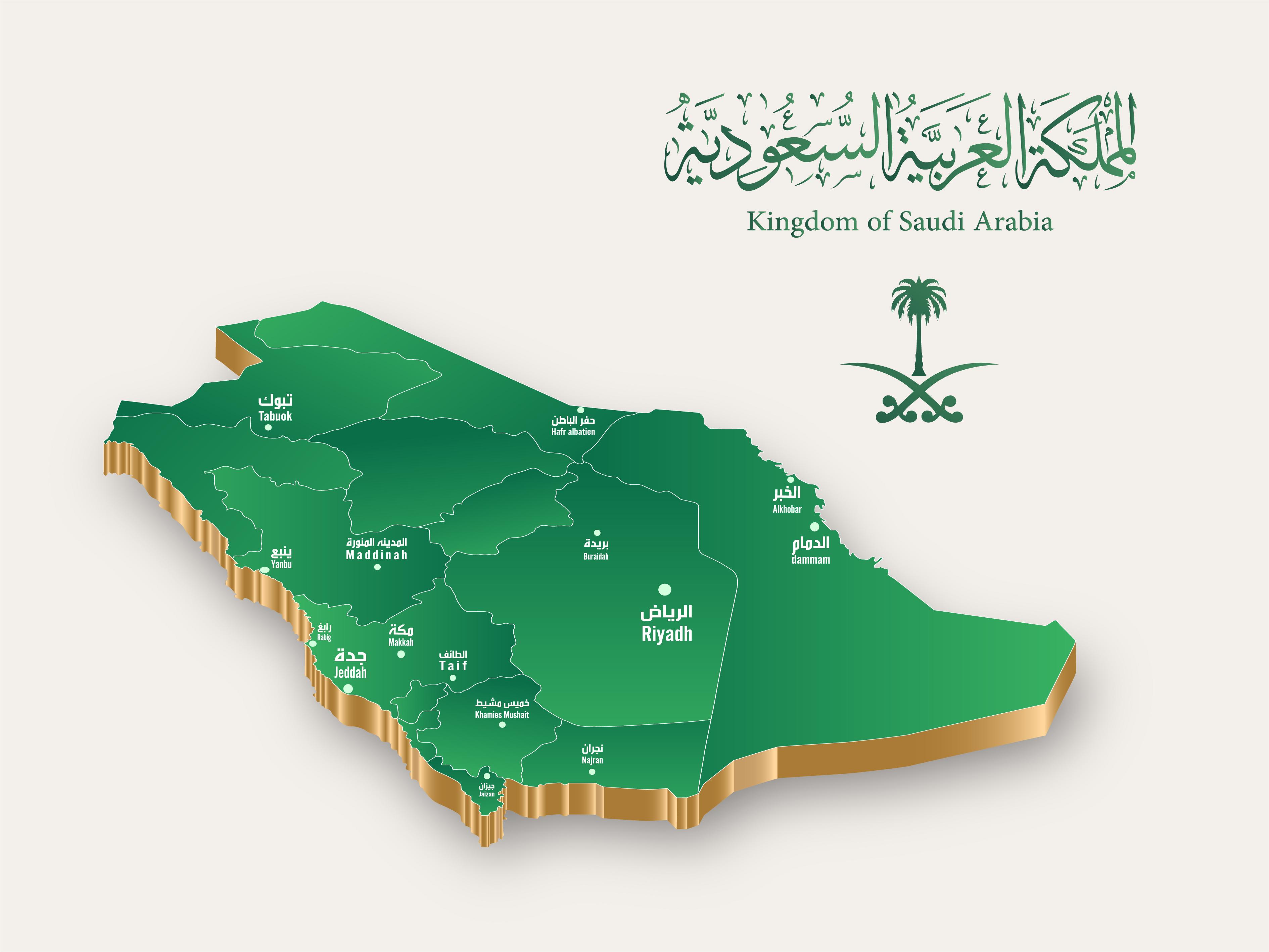 Saudi Arabia map showing Corprights office regions